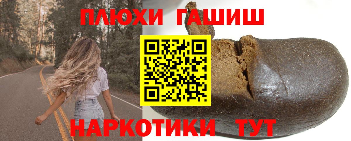 ГАШ 40% ТГК Надым