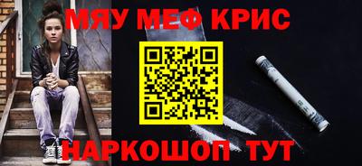 бутират Гусь-Хрустальный