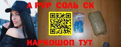 бутират Гусь-Хрустальный
