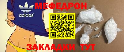 прущая мука Донецк
