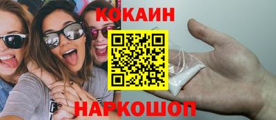 амфетамин Гусев