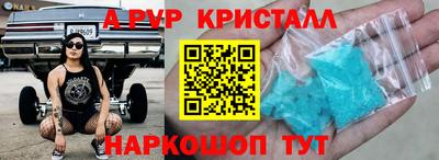 амфетамин Гусев