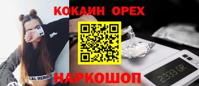 СК Гусиноозёрск