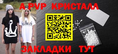 СК Гусиноозёрск