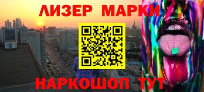 СК Гусиноозёрск