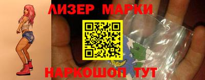 бутират Гусь-Хрустальный