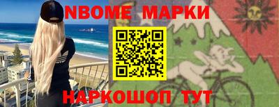 амфетамин Гусев