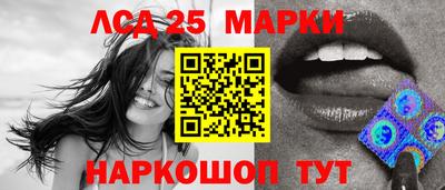 СК Гусиноозёрск