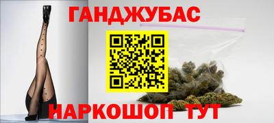 амфетамин Гусев