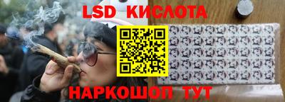 бутират Гусь-Хрустальный