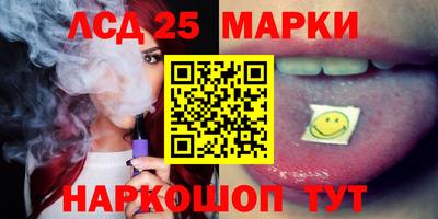 СК Гусиноозёрск