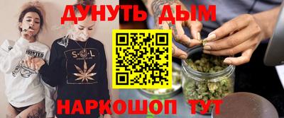 бутират Гусь-Хрустальный
