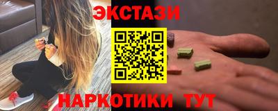 амфетамин Гусев