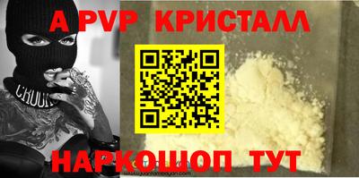 амфетамин Гусев