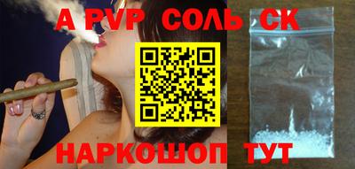 ешки Донской