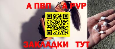 СК Гусиноозёрск