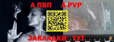бутират Гусь-Хрустальный