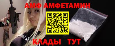 бутират Гусь-Хрустальный