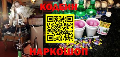 СК Гусиноозёрск