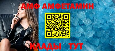 амфетамин Гусев