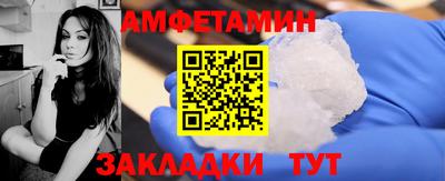 бутират Гусь-Хрустальный