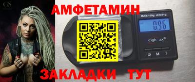 бутират Гусь-Хрустальный