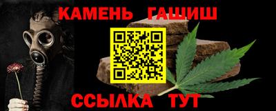 амфетамин Гусев