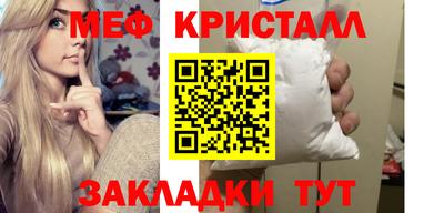 бутират Гусь-Хрустальный