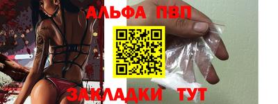 амфетамин Гусев