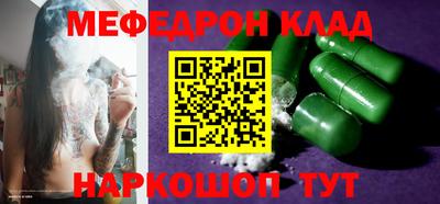 амфетамин Гусев