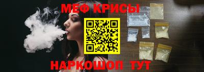 СК Гусиноозёрск