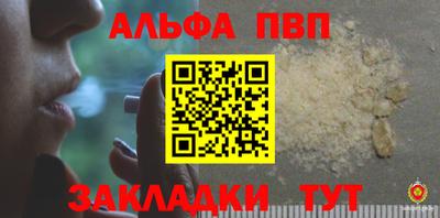 СК Гусиноозёрск