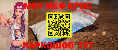 амфетамин Гусев