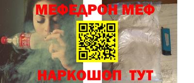 СК Гусиноозёрск