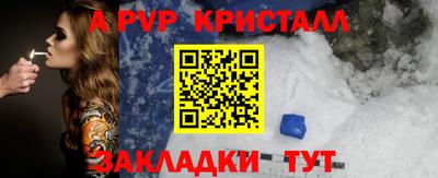 бутират Гусь-Хрустальный