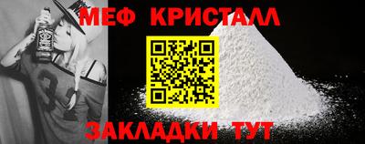СК Гусиноозёрск