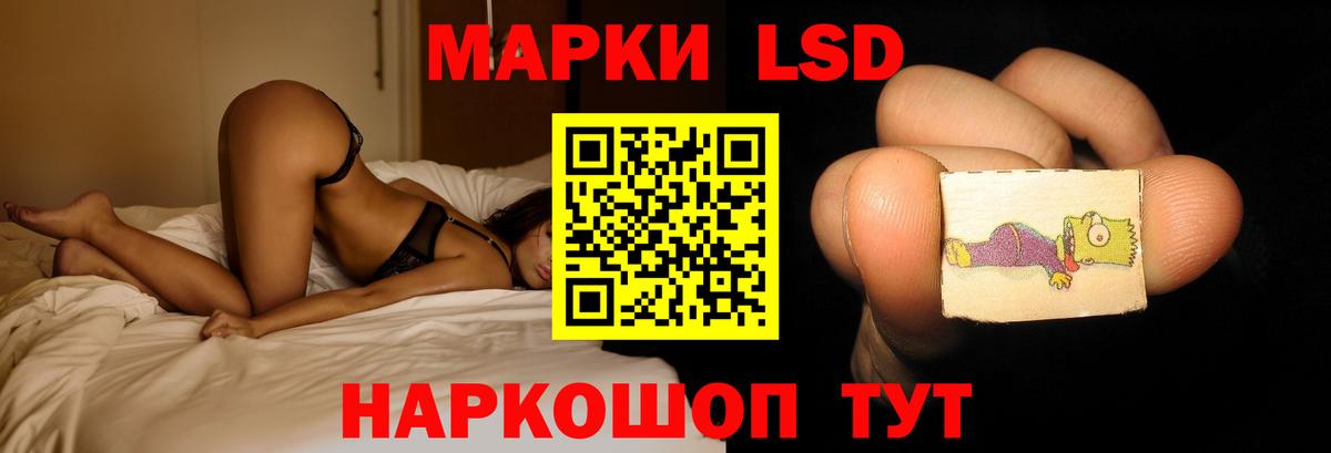 omg   Вход с VPN  Надым  LSD-25 экстази  ЛСД экстази кислота  Лсд 25 экстази кислота 