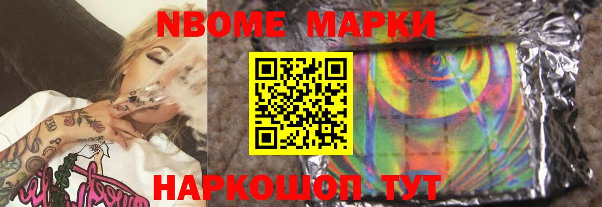 LSD-25 экстази кислота Надым