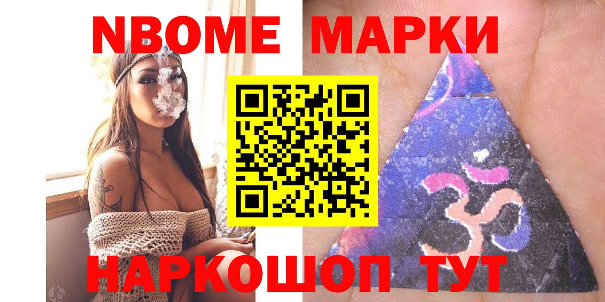 Метадон  КОКАИН  Вход с VPN  A-PVP СОЛЬ   Вейп ТГК  Меф МЯУ МЯУ кристаллы  Канабис  Надым  Гашиш 
