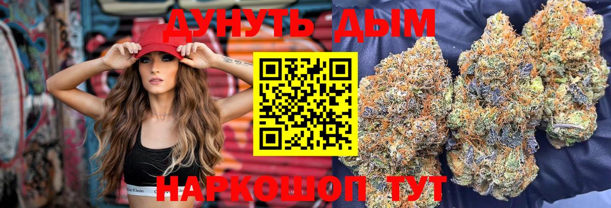 Марихуана VHQ Надым